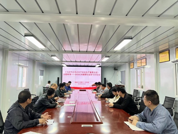 陜煤建設渭南分公司三項行動強化責任意識助力“安全生產月”