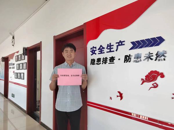 陜煤建設川耀公司:靶向發力 讓安全理念浸潤人心