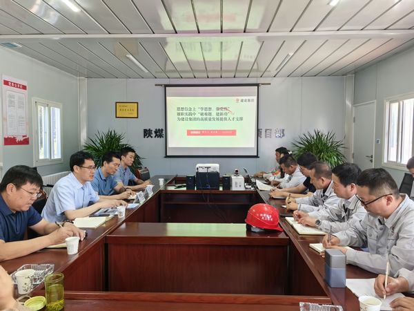 司正林深入天工公司建莊項(xiàng)目部講專(zhuān)題黨課