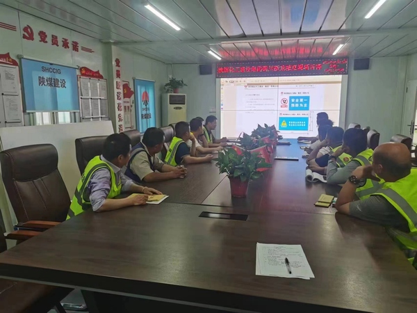 陜煤建設銅煤公司第三項目部 扎實推進安全文化建設，營造“安全生產月”活動氛圍