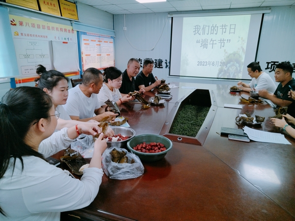 陜煤建設(shè)澄合分公司文明行動(dòng)過(guò)“端午”