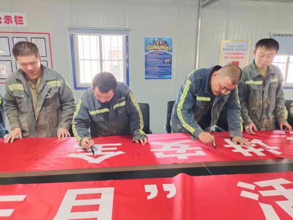 陜煤建設機電安裝公司涌鑫項目部“五個一”行動 全力護航安全生產