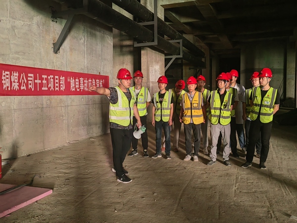 陜煤建設銅煤公司第十五項目部開展“安全生產月”系列活動，筑牢安全生產防護墻