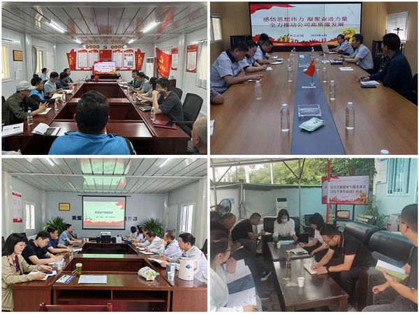 陜煤建設天工公司領導班子帶頭講授主題教育專題黨課