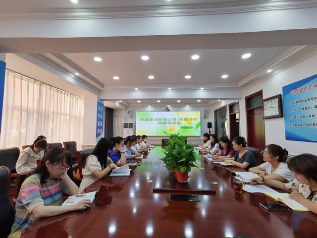 陜煤建設(shè)韓城分公司：讓書(shū)香涵養(yǎng)品質(zhì) 讓閱讀點(diǎn)亮人生