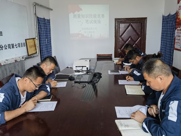 陜煤建設(shè)洗選煤運(yùn)營公司第七項(xiàng)目部:“小比賽”促進(jìn)“共成長” 提升專業(yè)技能