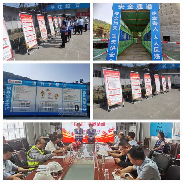 陜煤建設(shè)韓城分公司土建十一項(xiàng)目部:“332”教育法重敲“安全鐘”