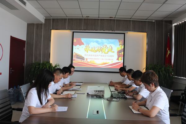 陜煤建設川耀公司:開展慶祝“七一”建黨節活動