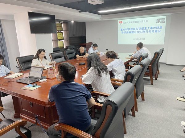 陜煤建設(shè)大秦置業(yè)公司:推動(dòng)落實(shí)“五”帶頭 安全承諾重實(shí)踐