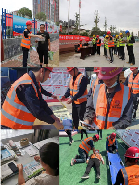 陜煤建設(shè)漢中分公司2023年“安全生產(chǎn)月”活動(dòng)圓滿收官