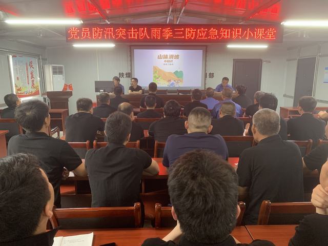 陜煤建設(shè)韓城分公司張家峁項(xiàng)目部:聞“汛”而動(dòng) 撐起雨季安全“保護(hù)傘”