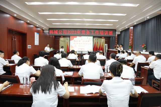 陜煤建設韓城分公司:充電賦能提升 凝聚黨建合力