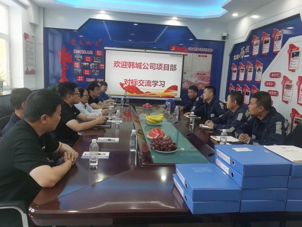 對(duì)標(biāo)學(xué)習(xí)促管理 交流互鑒強(qiáng)本領(lǐng)