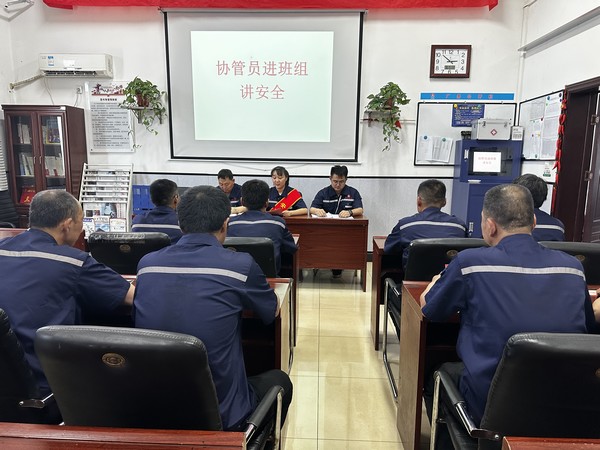 陜煤建設洗選煤運營公司澄合山陽運營項目部：用繞指柔情，筑牢安全防線