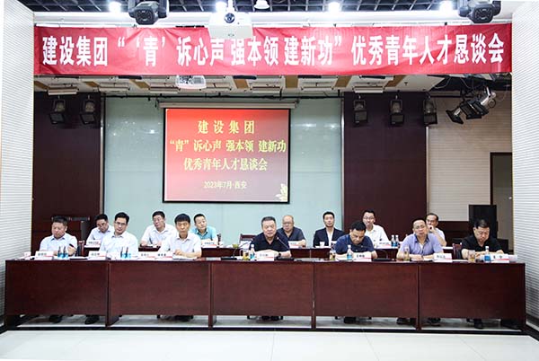 話成長 共奮斗 | 這場青年人才懇談會(huì)有心又有“料”！