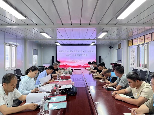 陜煤建設澄合分公司“上下廉動”護航企業高質量發展