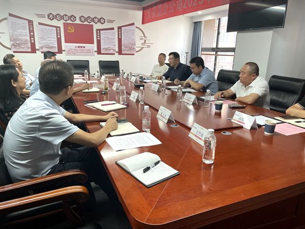 陜煤建設大秦置業公司：與灃東新城管委會招商局座談交流