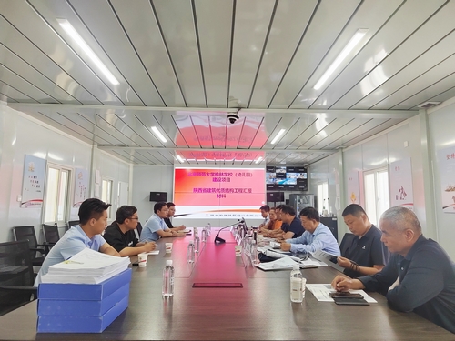 榆林市委黨校新校區及北師大榆林學校(幼兒園)項目迎檢省建筑優質結構及綠色示范工程二階段驗評