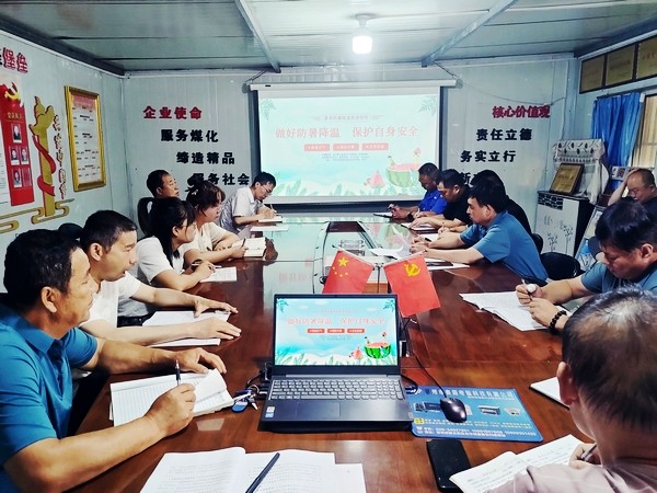 陜煤建設澄合分公司應對高溫有“涼策”