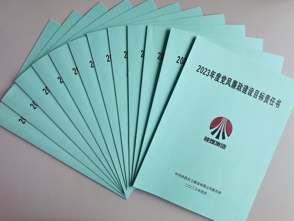 陜煤建設天工公司：“廉”“營”融合促發展