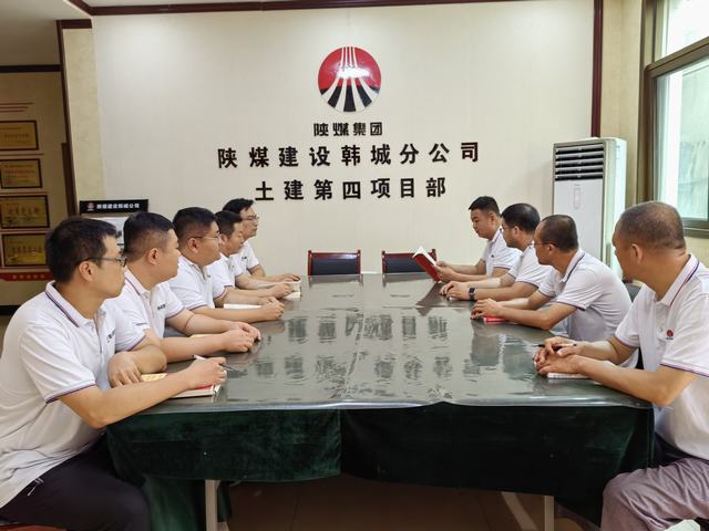 陜煤建設韓城分公司土建四項目部：“書香陜煤 健康閱讀”正當時