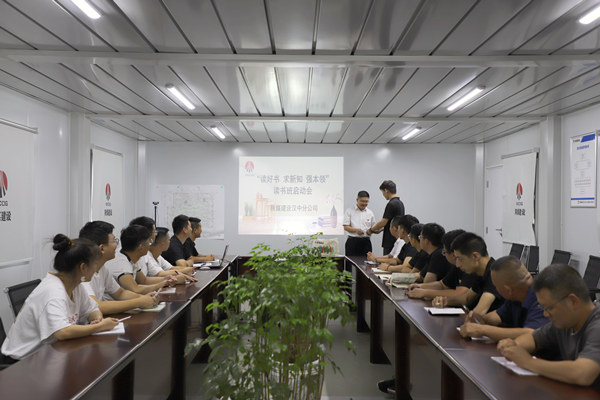 全民閱讀品書香  增長知識強本領