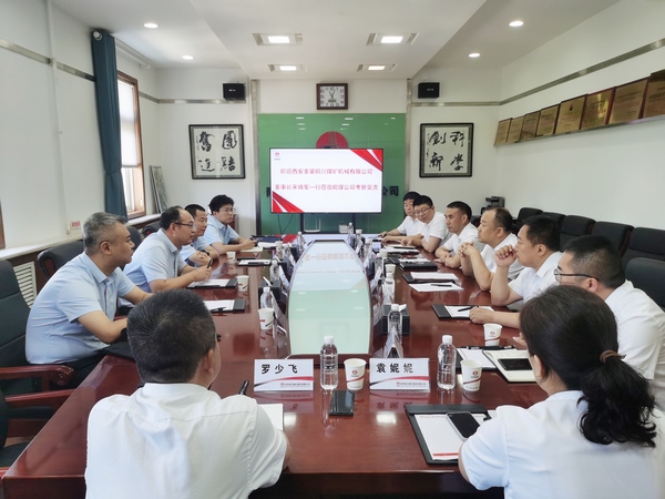 西安重裝銅川煤礦機(jī)械有限公司董事長(zhǎng)宋曉軍一行蒞臨陜煤建設(shè)銅煤公司考察交流