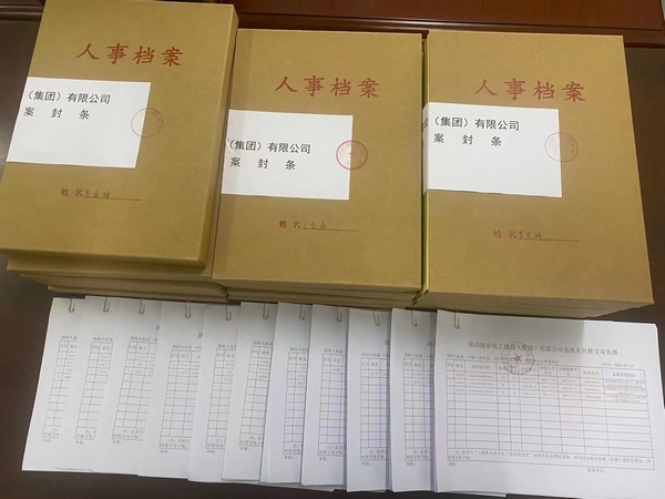 陜煤建設銅煤公司: 積極穩妥推進退休人員社會化管理服務移交工作