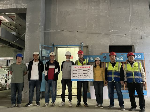 陜煤建設(shè)韓城分公司土建二項(xiàng)目部:筑牢“三道關(guān)” 嚴(yán)守安全生產(chǎn)底線