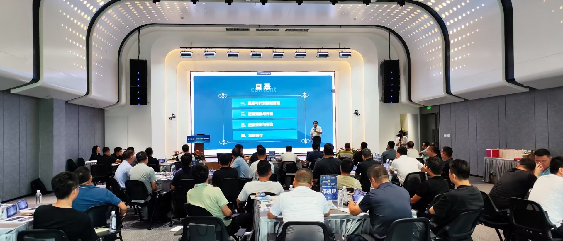 陜西煤業化工建設（集團）有限公司聯合廣聯達舉辦項目網絡計劃編制及項目經理管理技能培訓