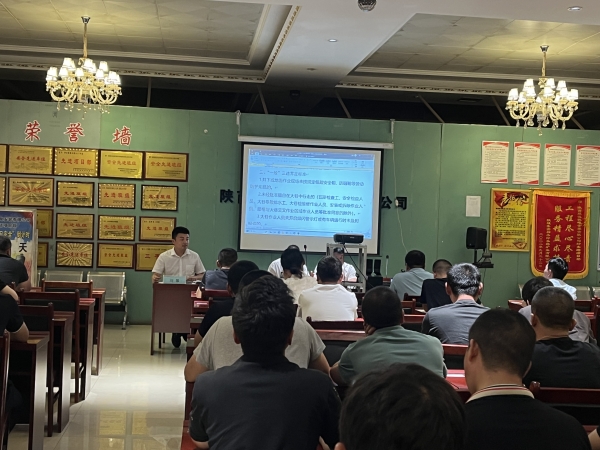 陜煤建設(shè)機(jī)電安裝公司:反三違、查隱患、保安全