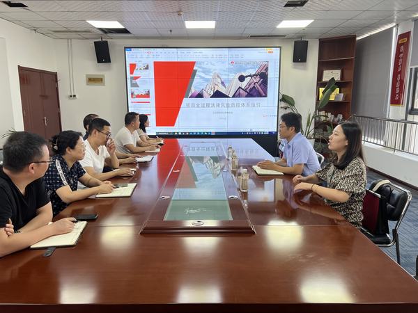 陜煤建設新城公司：強化法律風險防控 助力企業健康發展