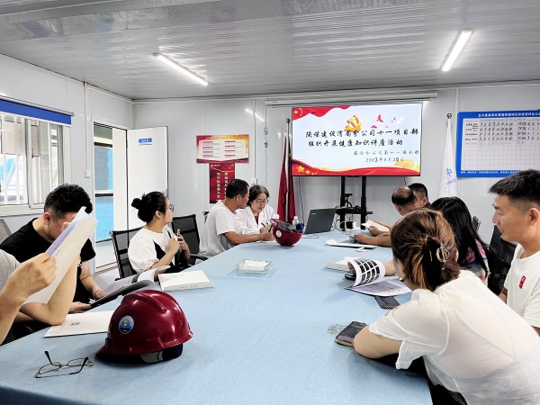 陜煤建設渭南分公司第十一項目部舉辦健康知識講座暨體檢報告解讀咨詢活動