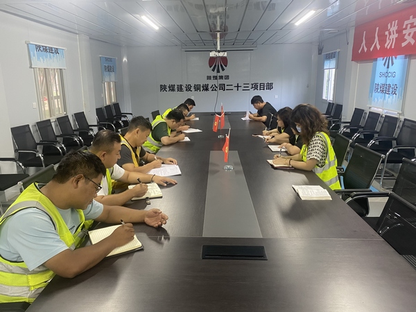 陜煤建設銅煤公司基層項目部：聞“雨”而動，筑牢雨季三防“安全堤”