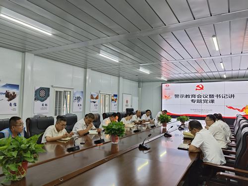 陜煤建設內蒙古分公司：打好“廉”環拳，一路“清風行”