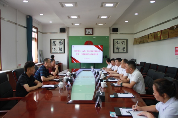 寬禾(山西)科技發展有限公司領導一行蒞臨陜煤建設銅煤公司調研考察