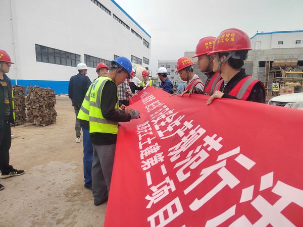 陜煤建設天工公司土建二部:多措并舉,打好“百日安全”攻堅戰(zhàn)