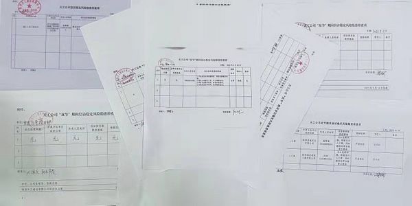 陜煤建設天工公司:“四個強抓”扎實筑牢“雙節”期間信訪維穩防線
