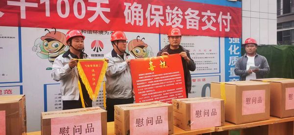 中南高科集團西鄭公司常務副總李海楠一行蒞臨陜煤建設天工公司智康云谷基地項目進行“雙節(jié)”慰問