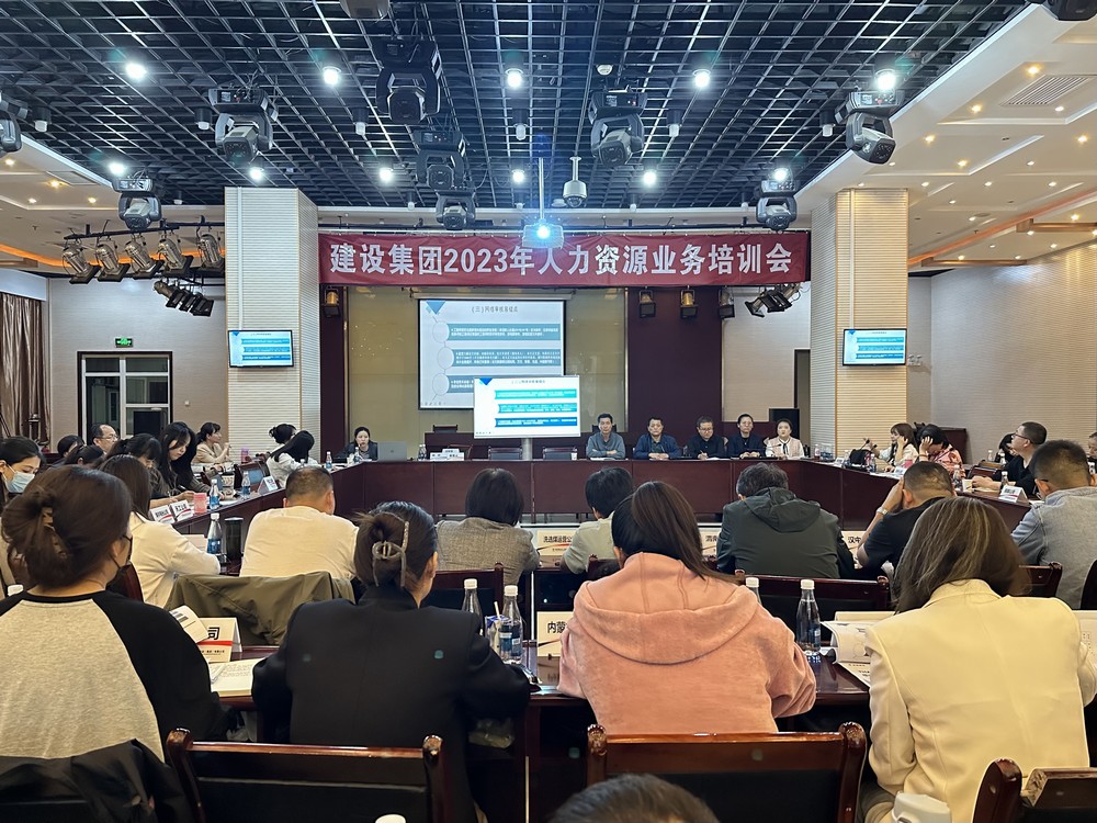 陜煤建設人力資源部開展業務培訓與考試工作