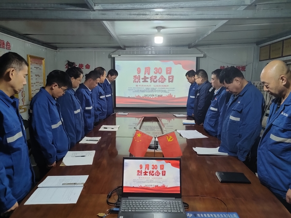 陜煤建設(shè)澄合分公司各單位積極開展“烈士紀(jì)念日”活動(dòng)