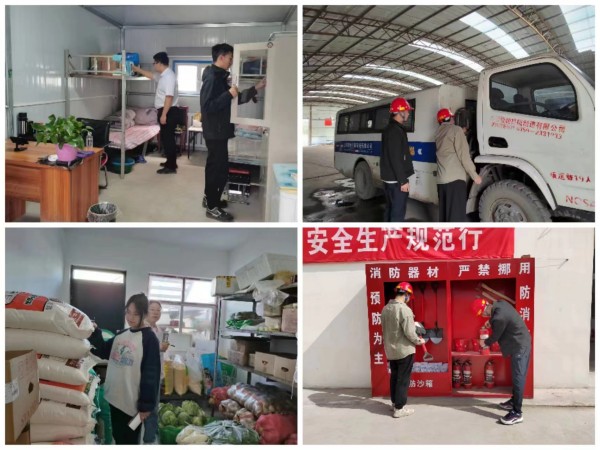 陜煤建設煤礦運營服務分公司：全員行動 安全過節