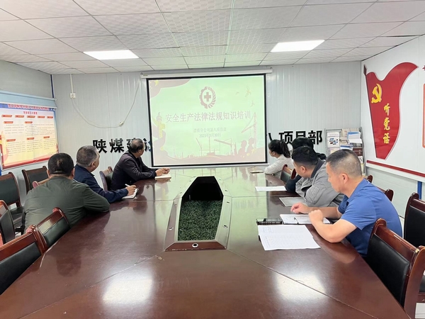 陜煤建設渭南分公司第八項目部筑牢安全網 促進安全管理上臺階