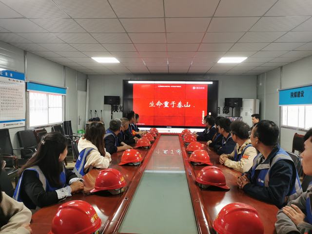 陜煤建設韓城分公司土建十一項目部：巧用“三面鏡” 深挖“隱患源”