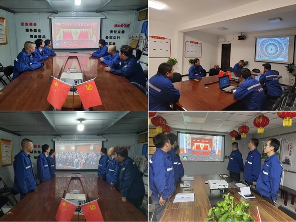 陜煤建設(shè)澄合分公司高度關(guān)注“中國(guó)工會(huì)十八大”