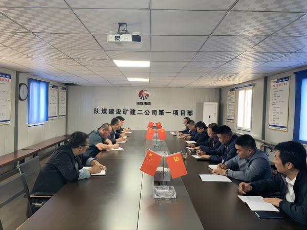 陜煤建設礦建二公司：強化合規管理 著力提升效益