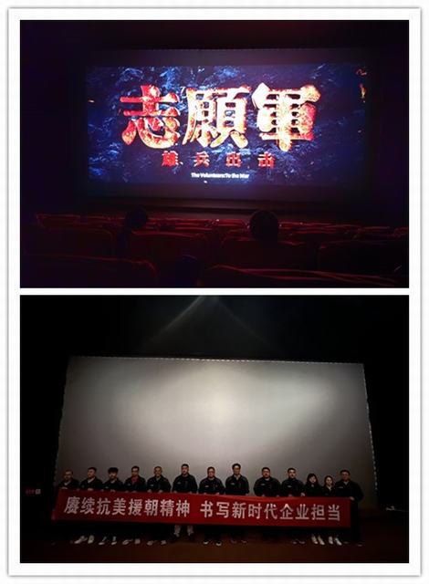 陜煤建設韓城分公司土建四項目部:革命薪火永賡續 砥礪奮進向前行