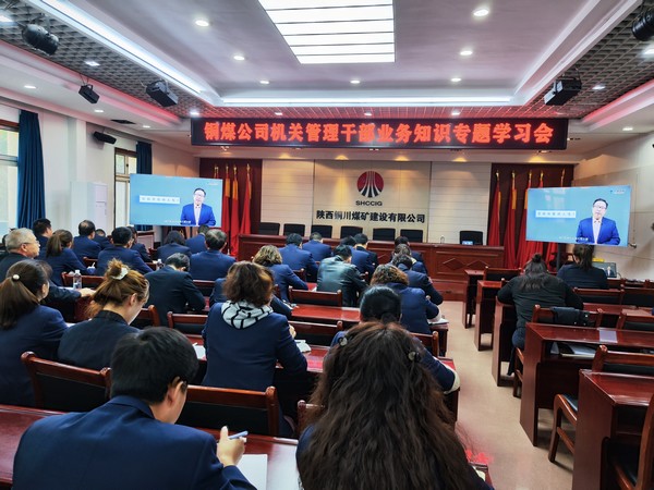 陜煤建設(shè)銅煤公司：“三步走”推動(dòng)作風(fēng)建設(shè)效能提升