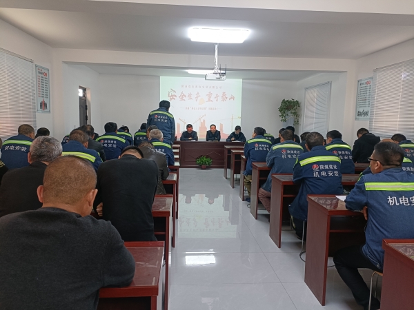 陜煤建設機電安裝公司:黨建引領促“百安”活動走深走實