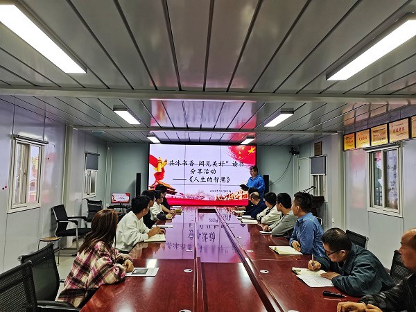 陜煤建設(shè)澄合分公司各基層單位多形式開(kāi)展“共沐書(shū)香 閱見(jiàn)美好”讀書(shū)分享活動(dòng)